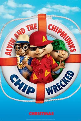 Alvin and the Chipmunks 3: Chipwrecked อัลวินกับสหายชิพมังค์จอมซน (2011)